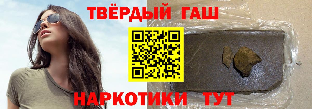 ГАШ гарик  Вход с VPN  ГАШ Ice-O-Lator  Саянск 