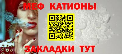 таблы Бузулук
