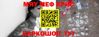 спайс Бугуруслан