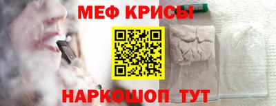 таблы Бузулук