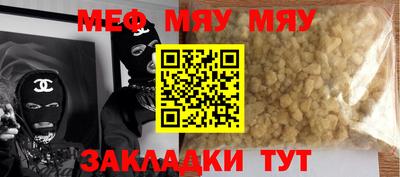спайс Бугуруслан