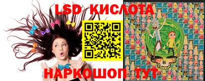 таблы Бузулук