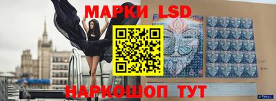 таблы Бузулук