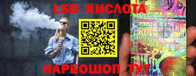 PSILOCYBIN Будённовск