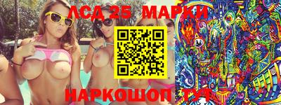 PSILOCYBIN Будённовск