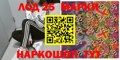 PSILOCYBIN Будённовск