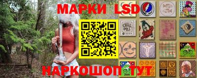 PSILOCYBIN Будённовск