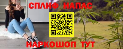 таблы Бузулук