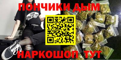 спайс Бугуруслан