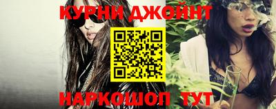 спайс Бугуруслан