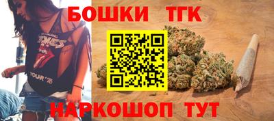 таблы Бузулук