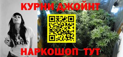 спайс Бугуруслан