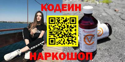 спайс Бугуруслан