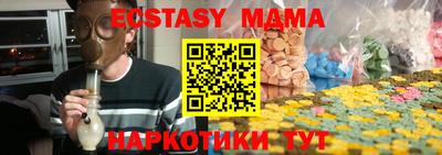 молекула духа Рыбинск