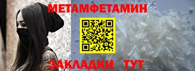 таблы Бузулук