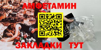 таблы Бузулук