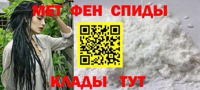 таблы Бузулук