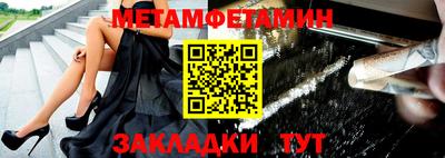 спайс Бугуруслан