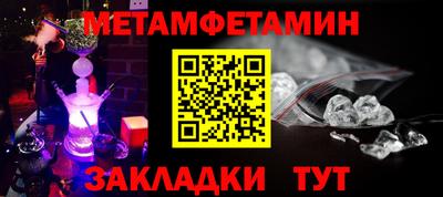 таблы Бузулук