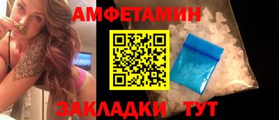 спайс Бугуруслан