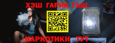 спайс Бугуруслан
