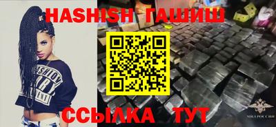 спайс Бугуруслан