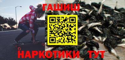 спайс Бугуруслан