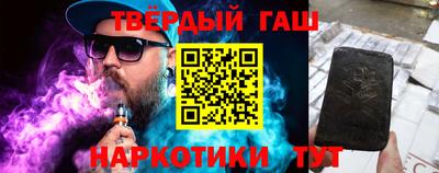 таблы Бузулук