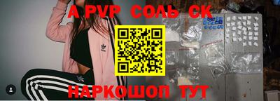 таблы Бузулук