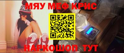 спайс Бугуруслан