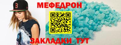спайс Бугуруслан