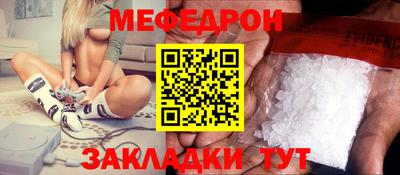 таблы Бузулук