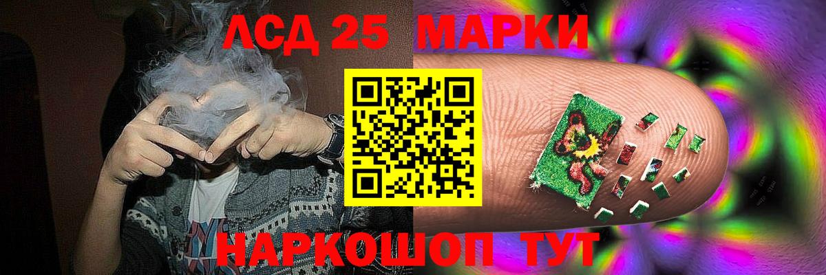 Codein  A PVP СК   Саянск  Вход с VPN  COCAIN  Магазины продажи наркотиков  ГАШ  МАРИХУАНА  Меф   МДМА 