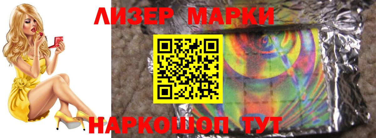 LSD-25 экстази ecstasy Саянск
