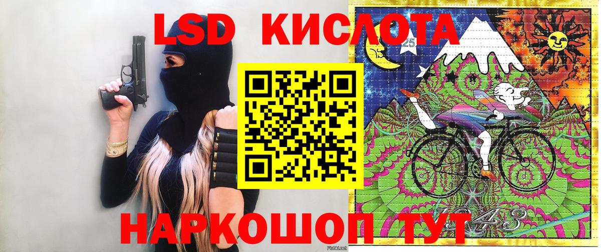 Марки NBOMe 1,8мг  Марки NBOMe 1,8мг  Саянск  Вход с VPN 