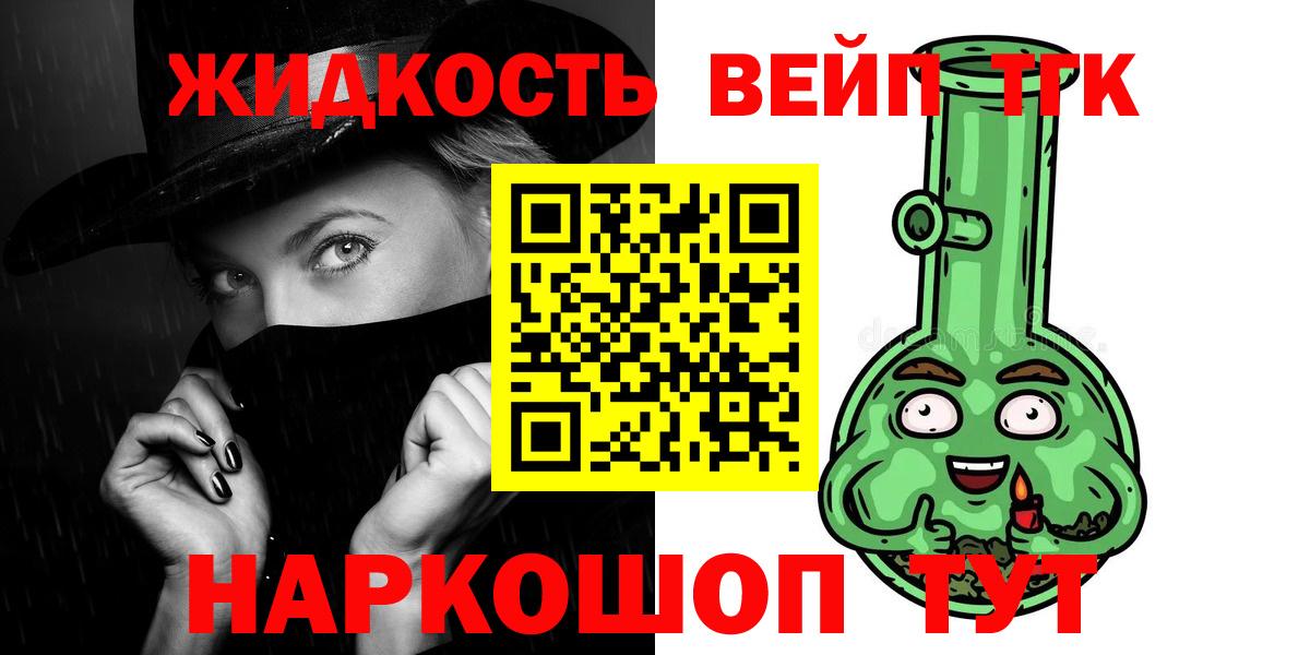 как найти закладки  Дистиллят ТГК THC oil  Саянск  Вход с VPN  Дистиллят ТГК Wax 