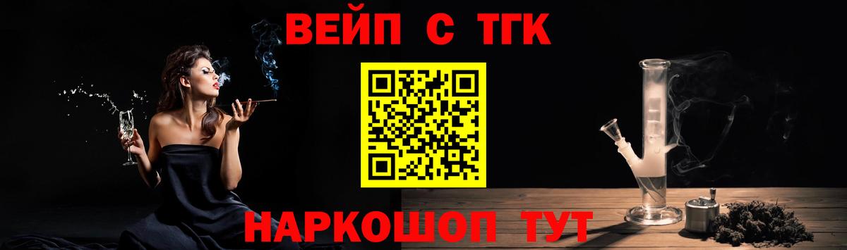 Дистиллят ТГК жижа Саянск