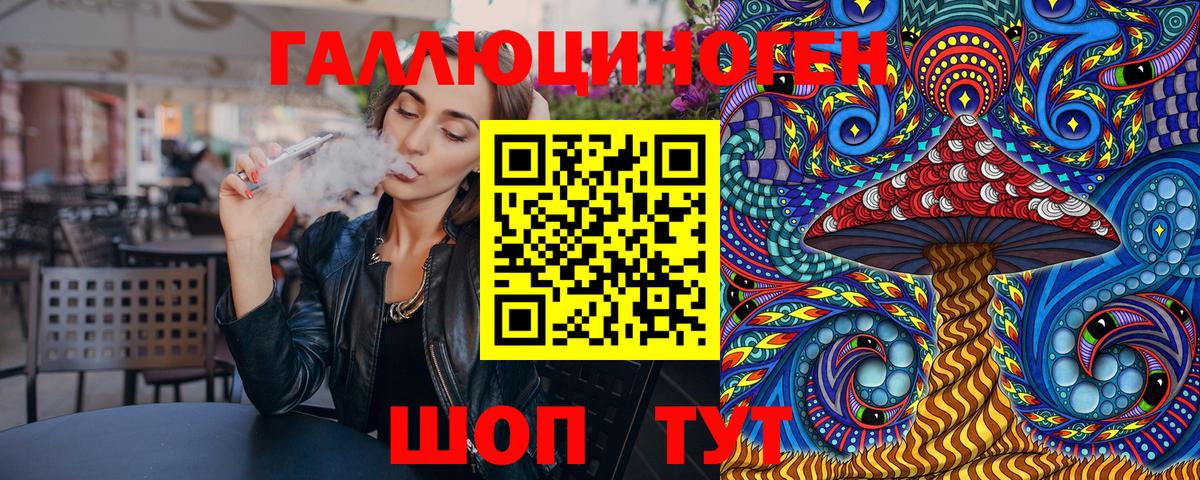 Псилоцибиновые грибы MAGIC MUSHROOMS Саянск