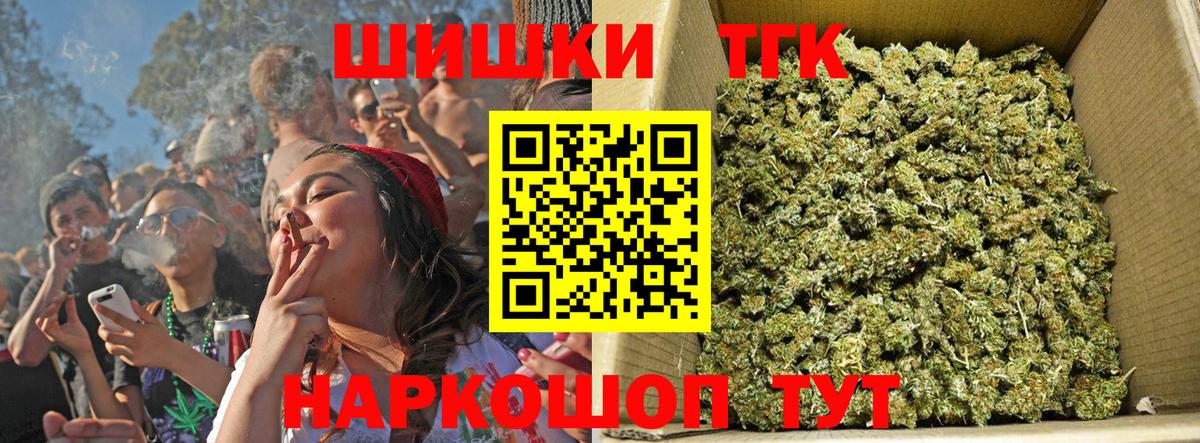 Саянск  Марихуана Ganja  Бошки Шишки марихуана  Вход с VPN  Конопля Ganja 